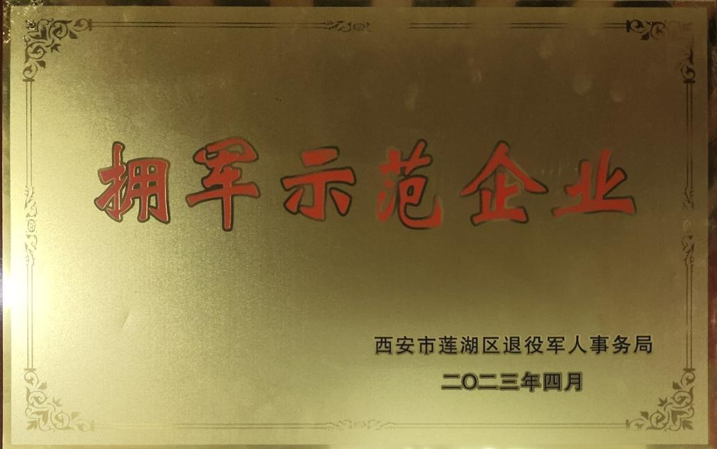 以医者仁心，致敬最可爱的人 —— 多名退役军人及家属入住我院，共谱拥军新篇章