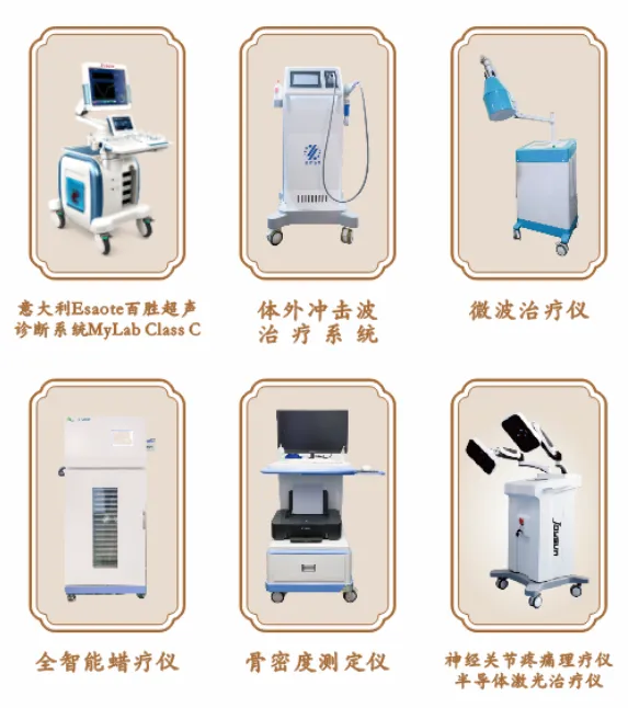 喜讯 | 西安附医中医医院疼痛科盛大开科，开启疼痛治疗新篇章